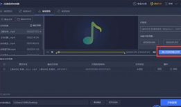 怎么提取视频里的音乐,一招解锁音乐提取新技能